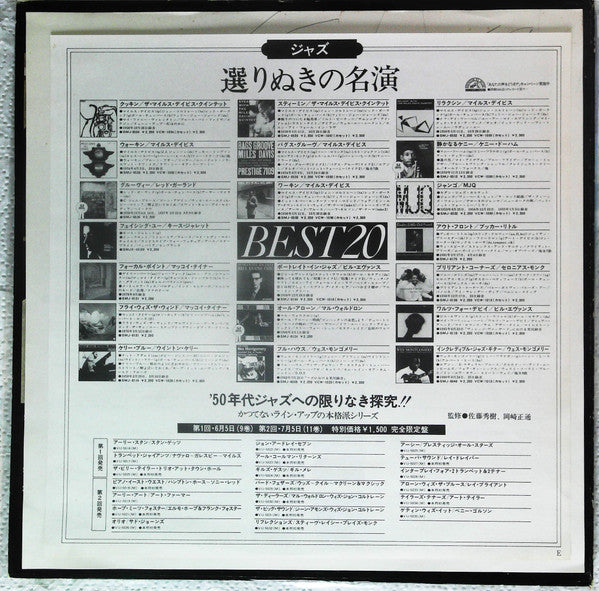 Bill Evans - Quintessence (Vinyl, LP, Album, Promo) Very Good Plus (VG+) / Very Good Plus (VG+)