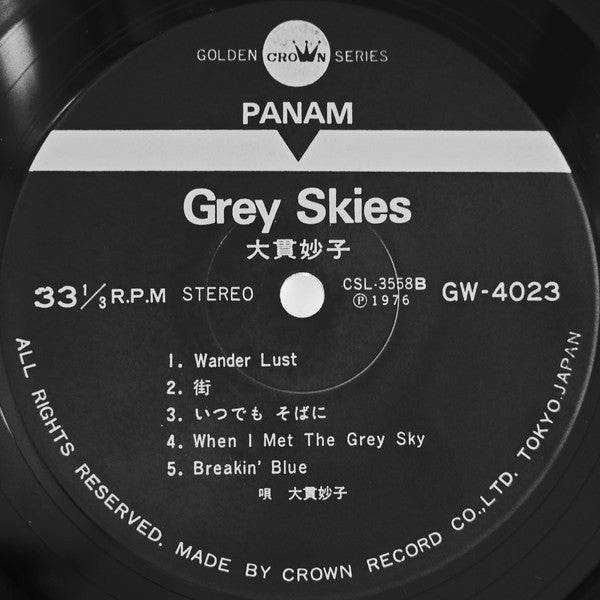 Taeko Ohnuki - Grey Skies = グレイ・スカイズ (Vinyl, LP, Album, Repress, Stereo) Very Good Plus (VG+) / Very Good Plus (VG+)