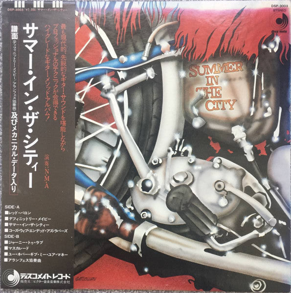 N.M.A (2) - Summer In The City (Vinyl, LP, Album) Near Mint (NM or M-) / Near Mint (NM or M-)