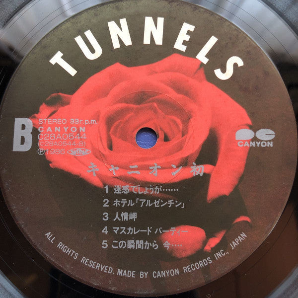 Tunnels (2) - キャニオン 初 (Vinyl, LP, Album, Stereo) Very Good Plus (VG+) / Good Plus (G+)