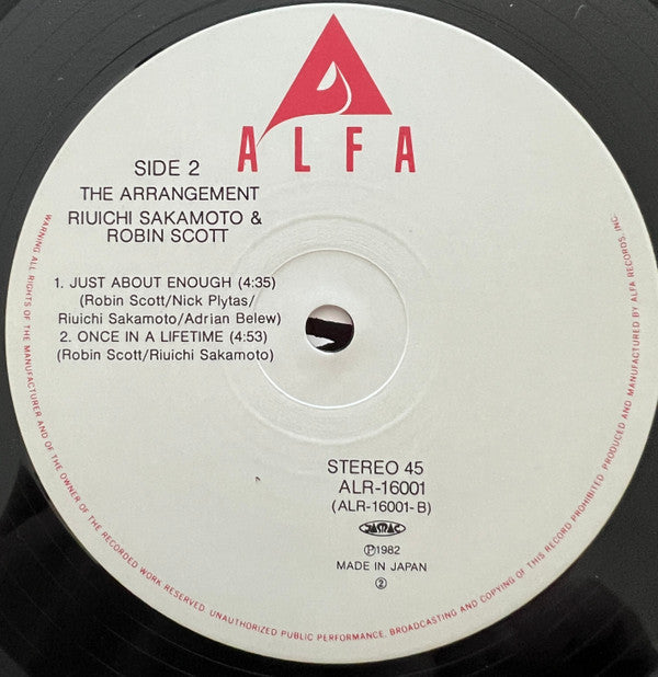 Ryuichi Sakamoto - The Arrangement (Vinyl, 12", 45 RPM, EP, Repress, Stereo) Very Good (VG) / Very Good (VG)