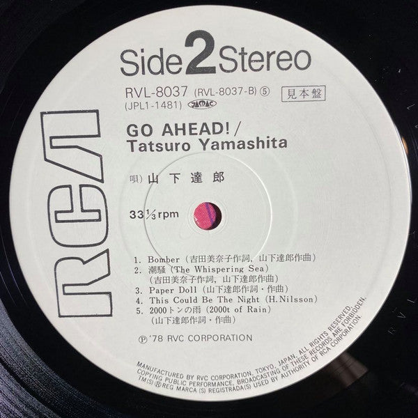 Tatsuro Yamashita - Go Ahead! (Vinyl, LP, Album, Promo) Near Mint (NM or M-) / Very Good (VG)