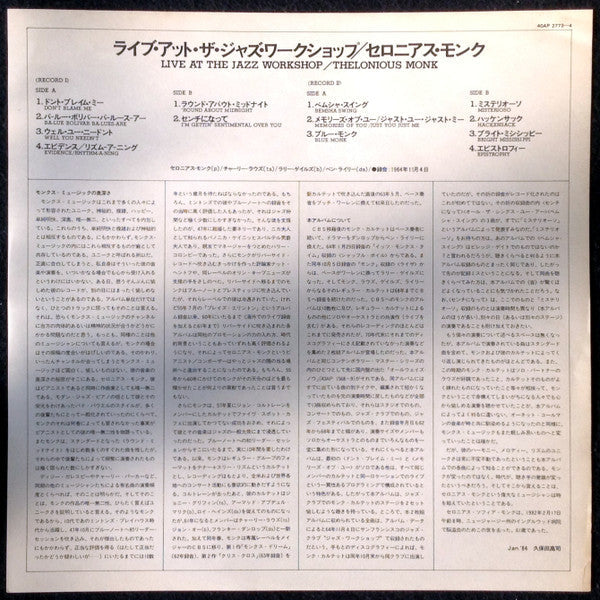Thelonious Monk - Live At The Jazz Workshop (2xVinyl, LP, Promo, Stereo) Very Good Plus (VG+) / Very Good (VG)