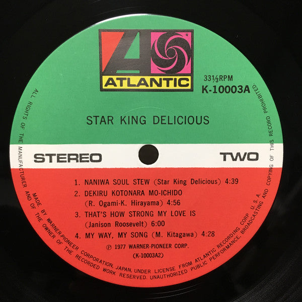 Starking Delicious - Starking Delicious (Vinyl, LP) Very Good Plus (VG+) / Very Good (VG)