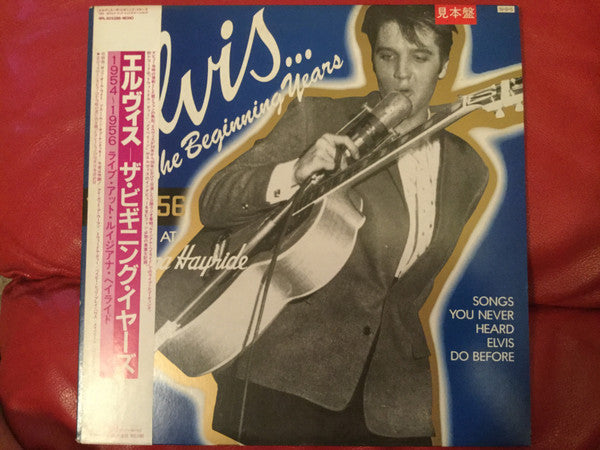 Elvis Presley - The Beginning Years Elvis Presley Live At The Louisiana Hayride (Vinyl, LP, Compilation, Promo, Mono) Very Good Plus (VG+) / Very Good (VG)