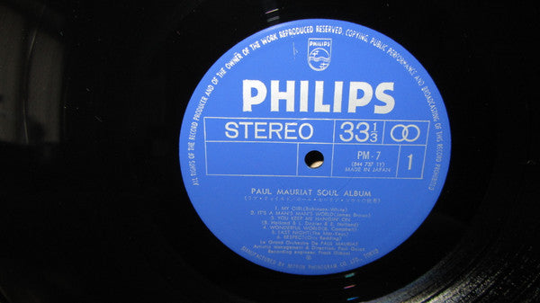 Le Grand Orchestre De Paul Mauriat - Soul Album (Vinyl, LP, Album, Reissue) Very Good Plus (VG+) / Very Good (VG)