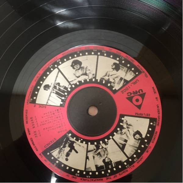 六文銭 - 六文銭 / 中川五郎 (Vinyl, 12", 33 ⅓ RPM, 45 RPM, Album, Club Edition, Stereo) Very Good (VG) / Very Good (VG)