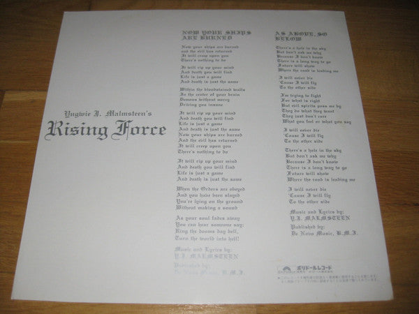 Yngwie Malmsteen - Rising Force (Vinyl, LP, Album, Limited Edition,...