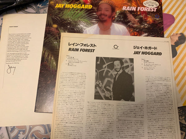 Jay Hoggard - Rain Forest (Vinyl, LP, Album) Very Good Plus (VG+) / Very Good Plus (VG+)