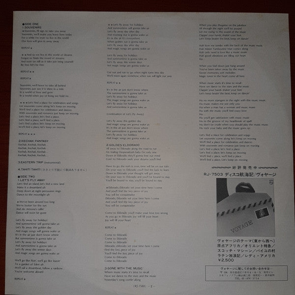 Voyage - Fly Away (Vinyl, LP, Album) Very Good Plus (VG+) / Very Good Plus (VG+)