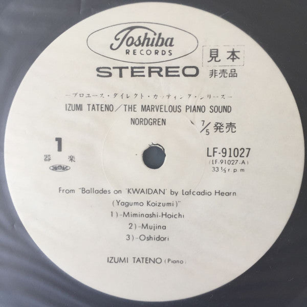 Izumi Tateno - The Marvelous Piano Sound - 驚異のピアノ・サウンド - 怪談 (Vinyl, LP, Album, Promo, Stereo) Near Mint (NM or M-) / Very Good Plus (VG+)