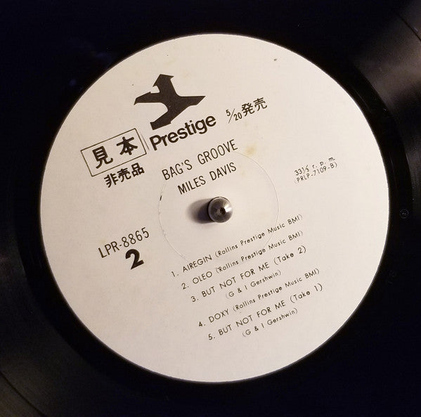Miles Davis - Bags Groove (Vinyl, LP, Album, Promo, Reissue, Mono) Very Good Plus (VG+) / Good Plus (G+)