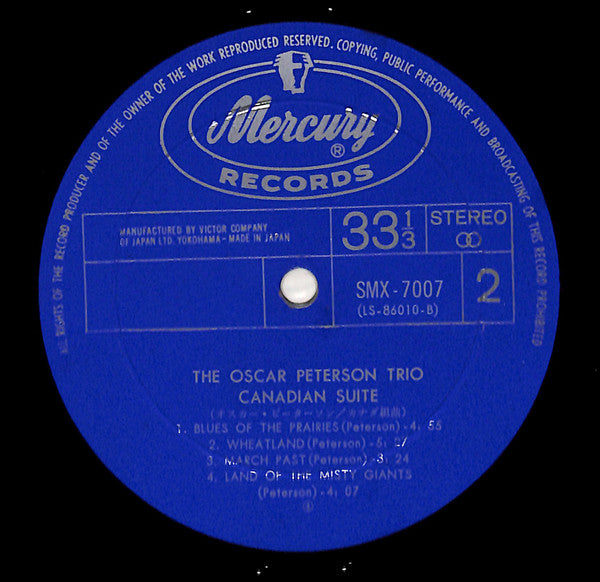 The Oscar Peterson Trio - Canadiana Suite (Vinyl, LP, Album, Stereo) Very Good Plus (VG+) / Very Good Plus (VG+)