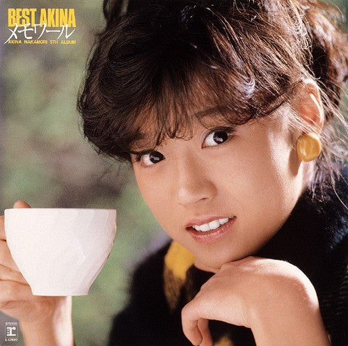 Akina Nakamori - Best Akina Memoir (Vinyl, LP, Compilation, Limited Edition, Reissue, Remastered, Stereo) Good Plus (G+) / Good Plus (G+)