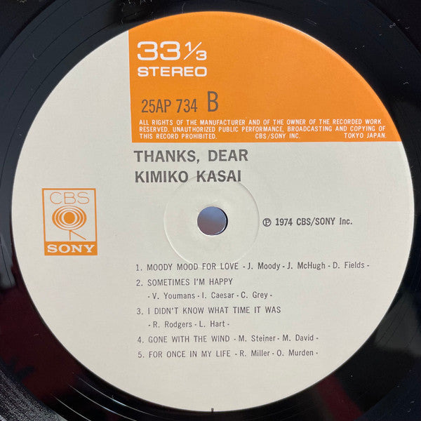 Kimiko Kasai - Thanks, Dear (Vinyl, LP, Album, Reissue, Stereo) Very Good Plus (VG+) / Very Good Plus (VG+)
