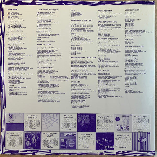 Marv Johnson - More Marv Johnson (Vinyl, LP, Album, Reissue, Stereo) Very Good (VG) / Very Good (VG)