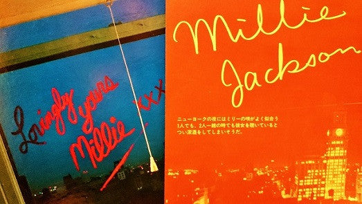 Millie Jackson - Lovingly Yours (Vinyl, LP, Album, Promo) Very Good Plus (VG+) / Very Good (VG)
