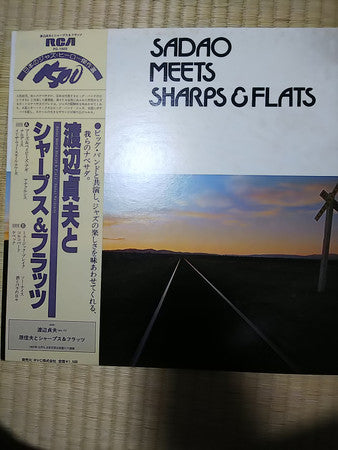 Sadao Watanabe - Sadao Meets Sharps & Flats (Vinyl, LP, Album, Reissue) Very Good Plus (VG+) / Very Good Plus (VG+)
