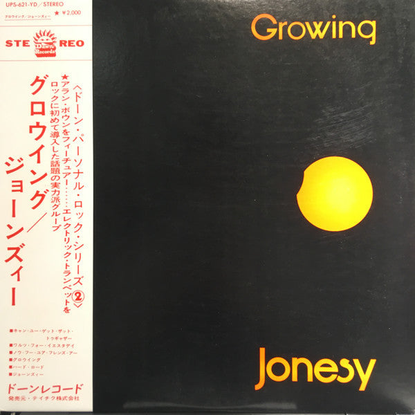 Jonesy (2) - Growing (Vinyl, LP, Album) Near Mint (NM or M-) / Very Good (VG)