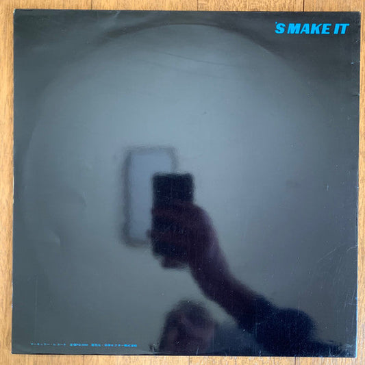 Art Blakey & The Jazz Messengers - 'S Make It (Vinyl, LP, Album, Stereo) Very Good (VG) / Good Plus (G+)