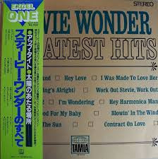 Stevie Wonder - Stevie Wonder's Greatest Hits (Vinyl, LP, Compilation, Reissue, Stereo) Very Good (VG) / Very Good (VG)