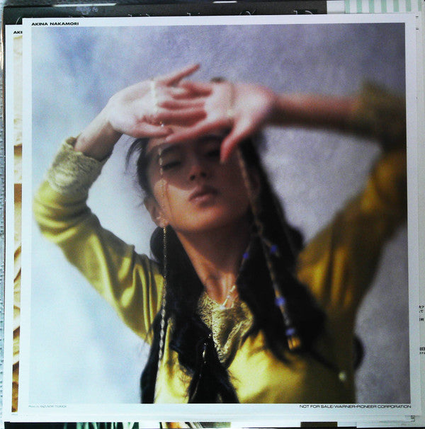 Akina Nakamori - Cruise = クルーズ (Vinyl, LP, Album, Stereo)