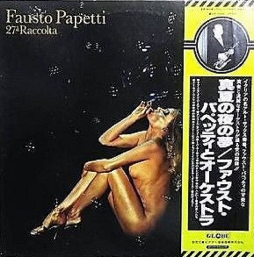 Fausto Papetti - 27a Raccolta (Vinyl, LP, Album, Reissue) Near Mint (NM or M-) / Very Good Plus (VG+)