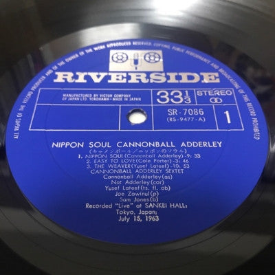 Cannonball Adderley Sextet - Nippon Soul (Vinyl, LP, Album, Stereo) Very Good (VG) / Good Plus (G+)