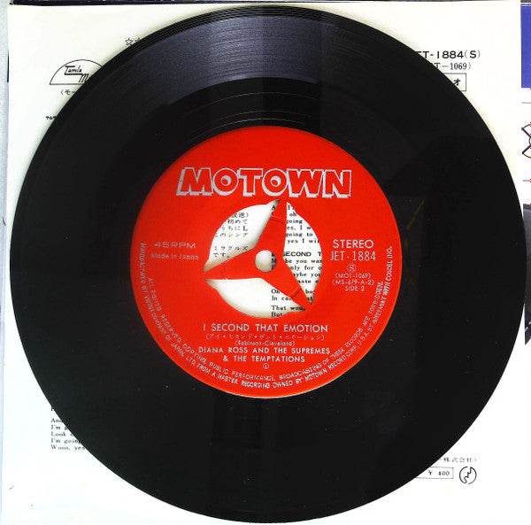 The Supremes - I'm Gonna Make You Love Me = 君に愛されたい (Vinyl, 7", 45 RPM) Very Good Plus (VG+) / Very Good Plus (VG+)