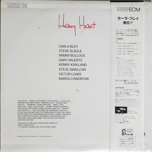 Carla Bley - Heavy Heart (Vinyl, LP, Album) Very Good Plus (VG+) / Very Good (VG)