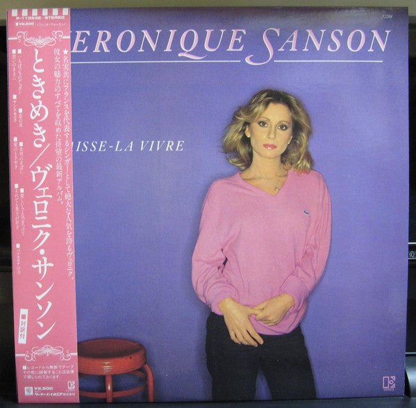 Véronique Sanson - Laisse-La Vivre (Vinyl, LP, Album) Very Good Plus (VG+) / Very Good Plus (VG+)