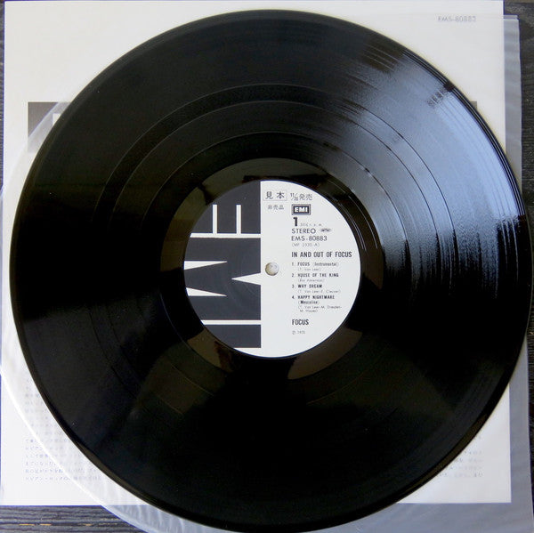 Focus (2) - In And Out Of Focus (Vinyl, LP, Album, Promo, Reissue) Very Good Plus (VG+) / Very Good Plus (VG+)