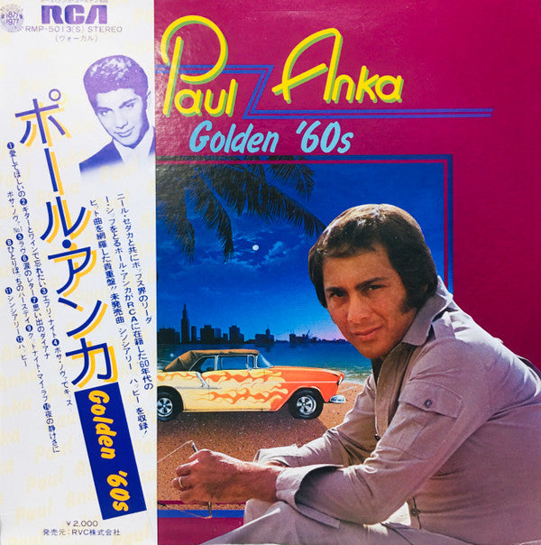 Paul Anka - Golden '60s (Vinyl, LP, Compilation, Stereo) Very Good (VG) / Very Good (VG)