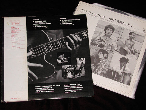Yoshiaki Miyanoue Quartet - Song For Wes (Vinyl, LP, Album, Stereo) Very Good Plus (VG+) / Very Good (VG)