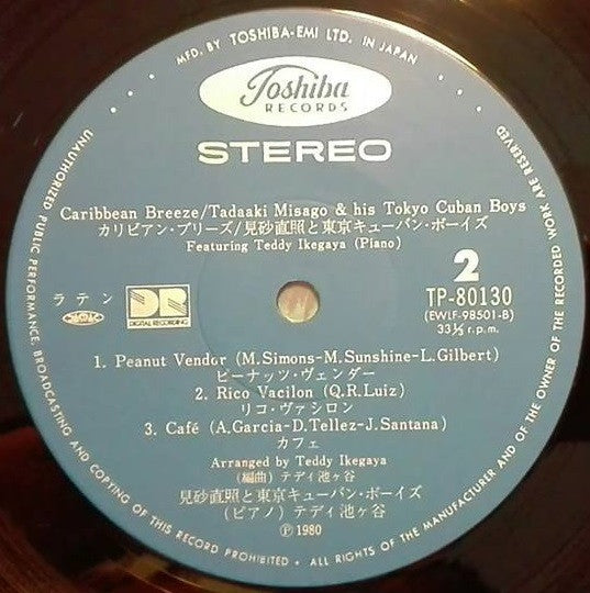 The Tokyo Cuban Boys - Caribbean Breeze (Vinyl, LP, Album, Stereo) Very Good Plus (VG+) / Very Good Plus (VG+)