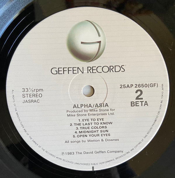 Asia (2) - Alpha (Vinyl, LP, Album, Stereo)