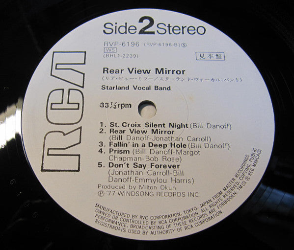 Starland Vocal Band - Rear View Mirror (Vinyl, LP, Album, Promo)
