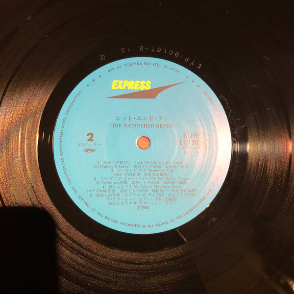 Takaishi Tomoya & The Natasha Seven - Hit And Run (Vinyl, LP, Album) Near Mint (NM or M-) / Near Mint (NM or M-)