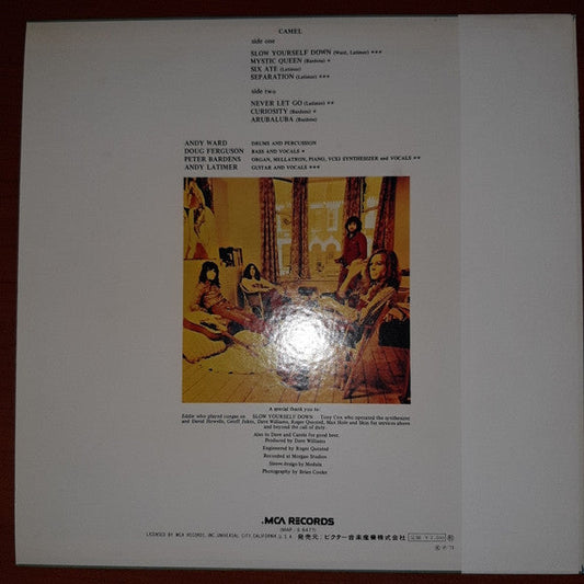 Camel - Camel (Vinyl, LP, Album) Very Good Plus (VG+) / Very Good (VG)