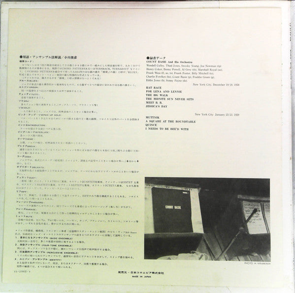 Count Basie Orchestra - Basie - One More Time (Vinyl, LP, Album, Reissue) Very Good Plus (VG+) / Very Good Plus (VG+)