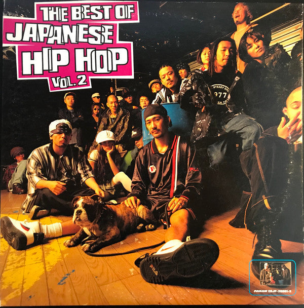 Various - The Best Of Japanese Hip Hop Vol.2 (2xVinyl, LP, Compilation) Very Good Plus (VG+) / Very Good Plus (VG+)