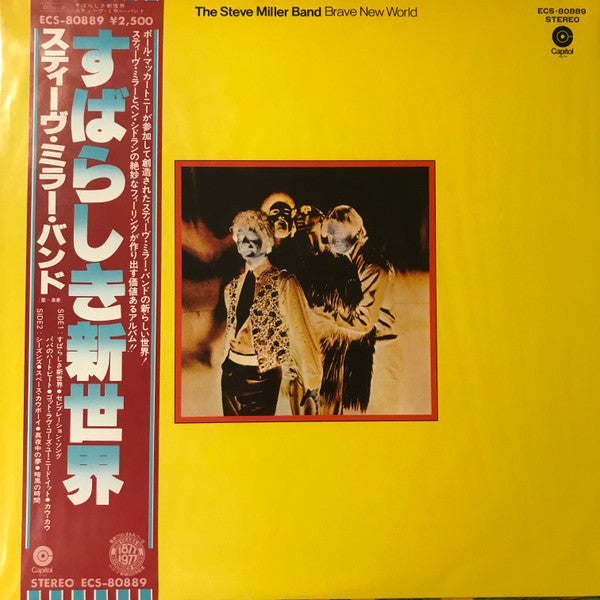 Steve Miller Band - Brave New World (Vinyl, LP, Album) Very Good (VG) / Very Good Plus (VG+)