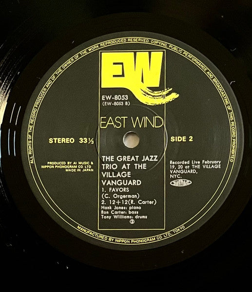 The Great Jazz Trio - At The Village Vanguard (Vinyl, LP, Album)
