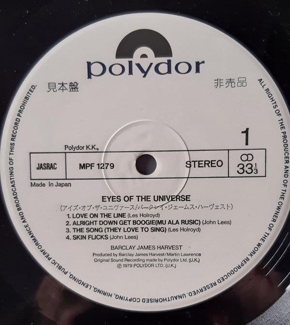 Barclay James Harvest - Eyes Of The Universe (Vinyl, LP, Album, Promo) Near Mint (NM or M-) / Very Good (VG)