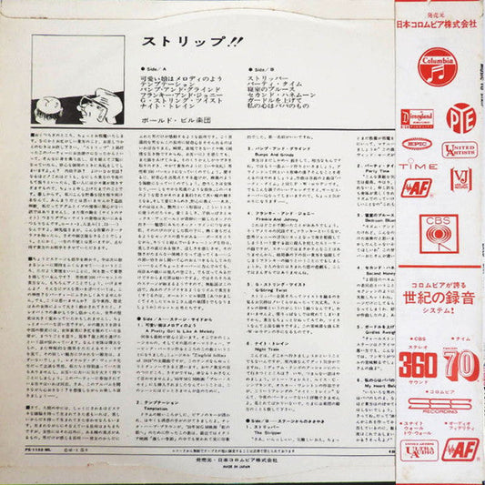 "Bald" Bill Hagan And His Trocaderons - Music To Strip By (Vinyl, LP, Album, Stereo) Very Good (VG) / Very Good (VG)