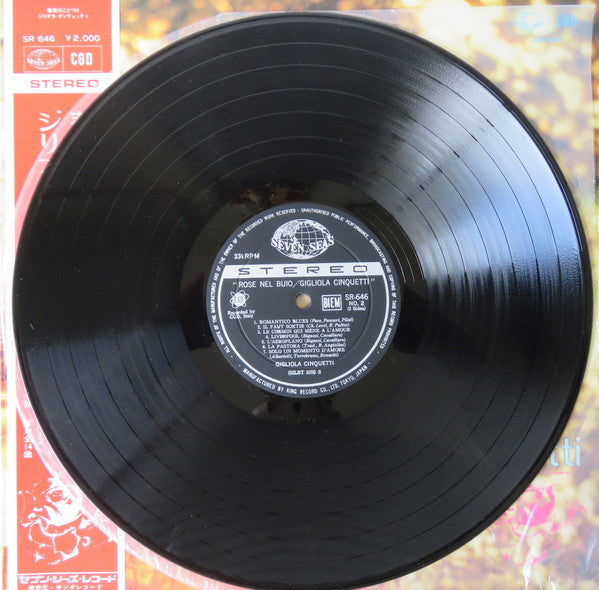 Gigliola Cinquetti - Rose Nel Buio 薔薇のことづけ (Vinyl, LP, Compilation) Very Good (VG) / Very Good (VG)