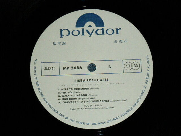 Roger Daltrey - Ride A Rock Horse (Vinyl, LP, Album, Promo) Very Good (VG) / Very Good (VG)