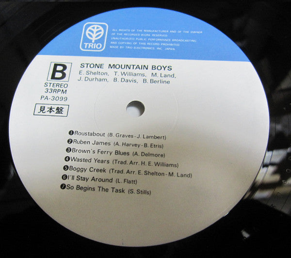Stone Mountain Boys - Stone Mountain Boys (Vinyl, LP, Album, Promo) Very Good Plus (VG+) / Very Good (VG)