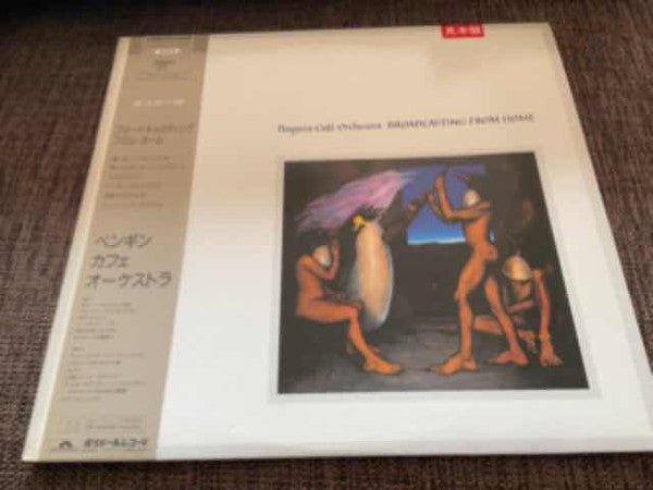 Penguin Cafe Orchestra - Broadcasting From Home (Vinyl, LP, Album, Promo) Very Good Plus (VG+) / Very Good (VG)