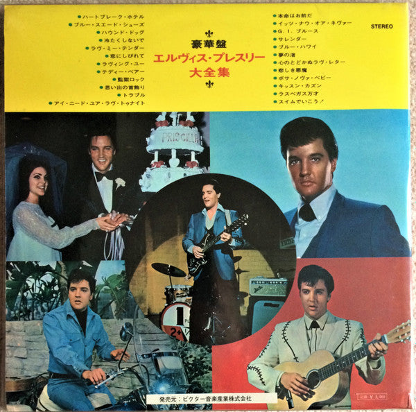 Elvis Presley - The Great Hits of Elvis Presley (2xVinyl, LP, Compilation, Reissue) Very Good (VG) / Very Good (VG)